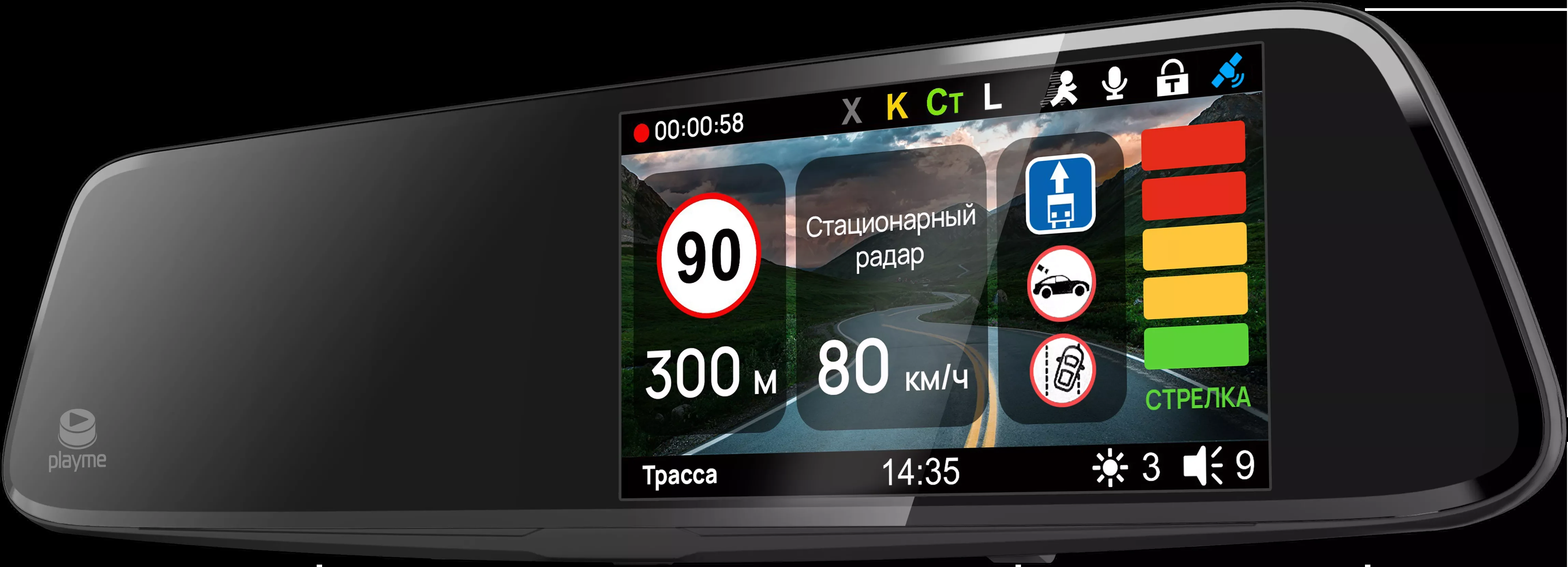 Видеорегистратор с радар-детектором Playme Scout GPS черный
