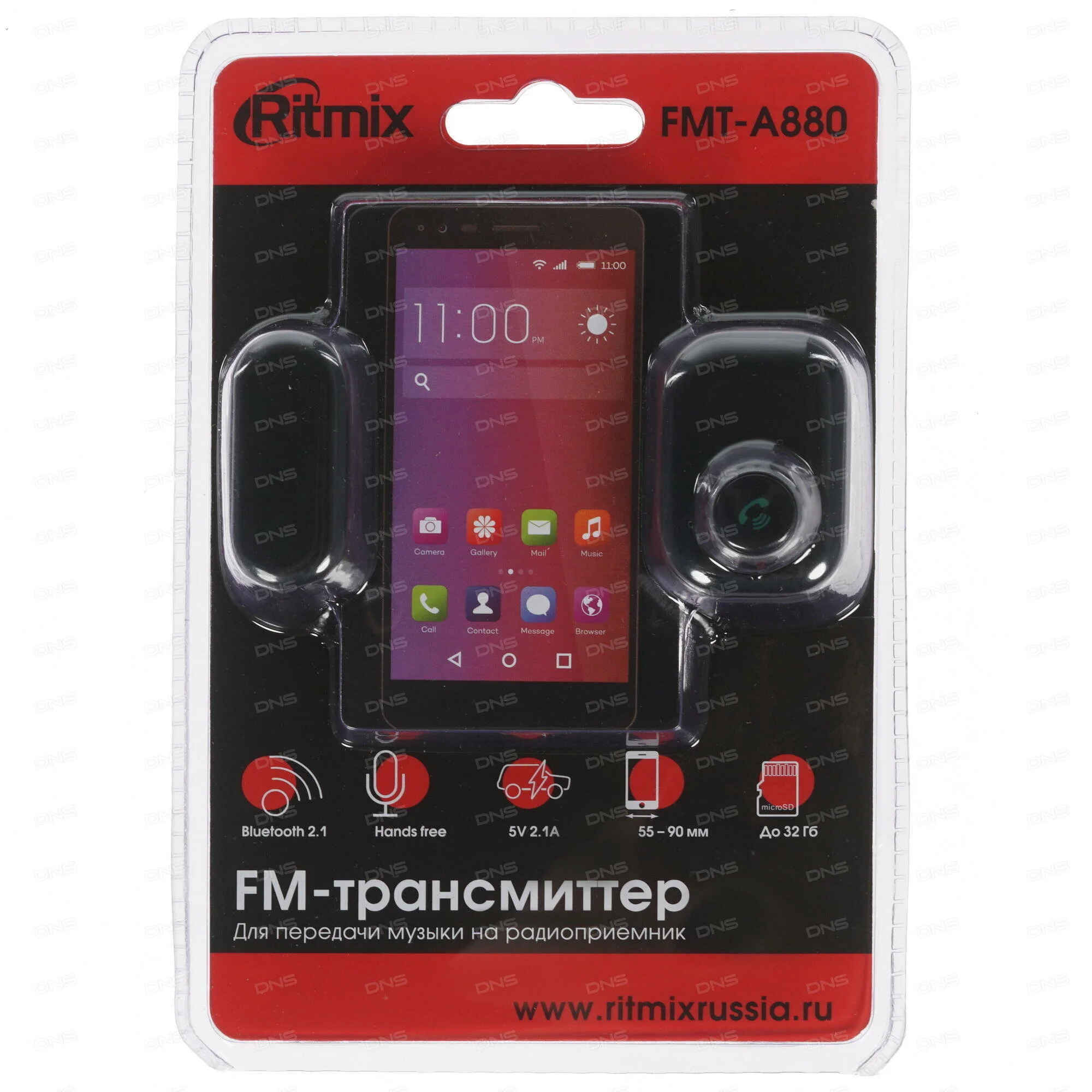 Автомобильный FM-модулятор Ritmix FMT-A880 черный MicroSD BT USB (80001662)