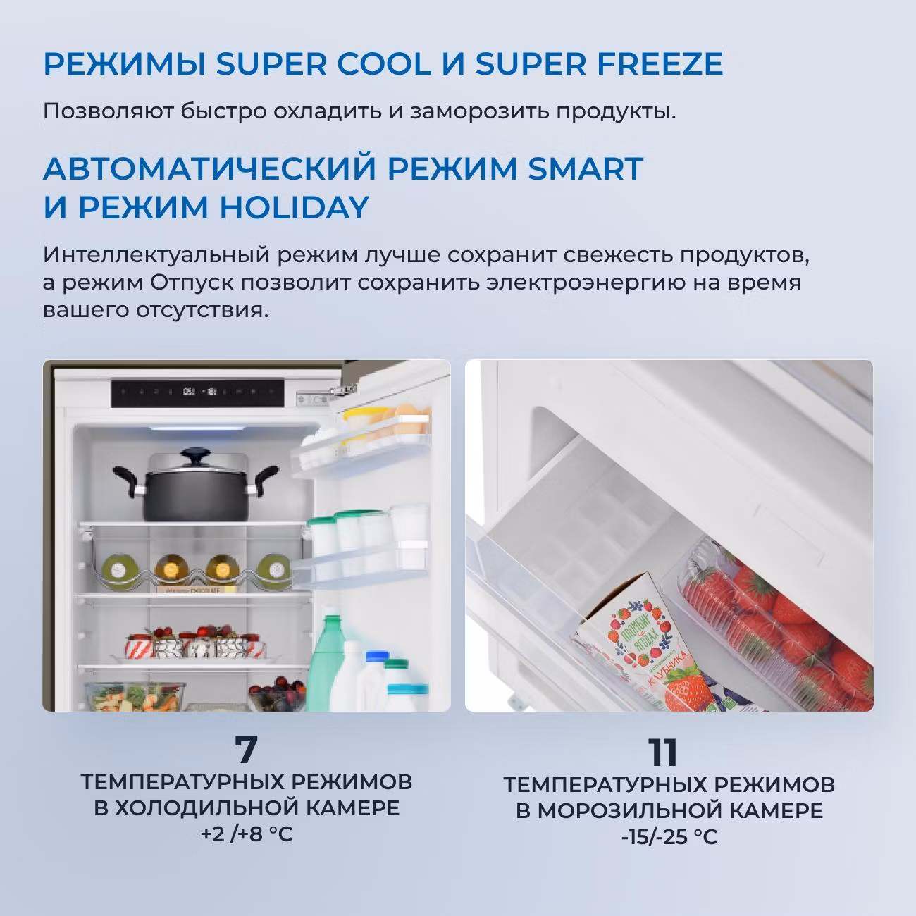 Встраиваемый двухкамерный холодильник Zugel ZRI1760FNF