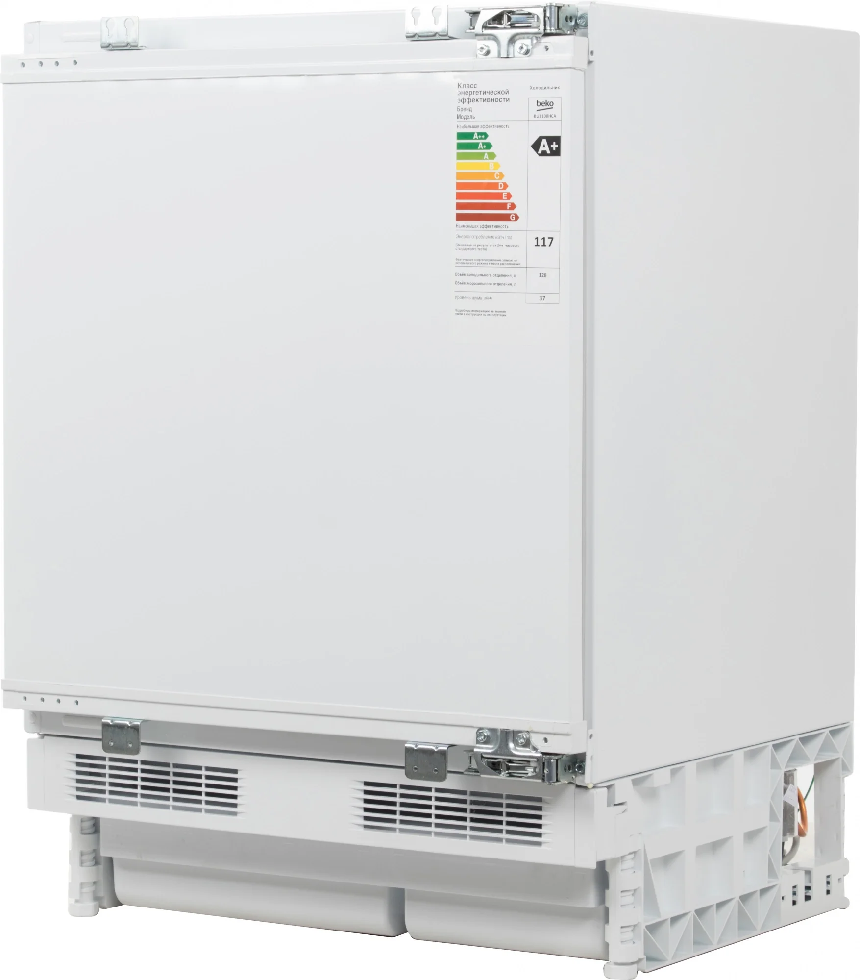 Встраиваемый однокамерный холодильник Beko BU 1100 HCA