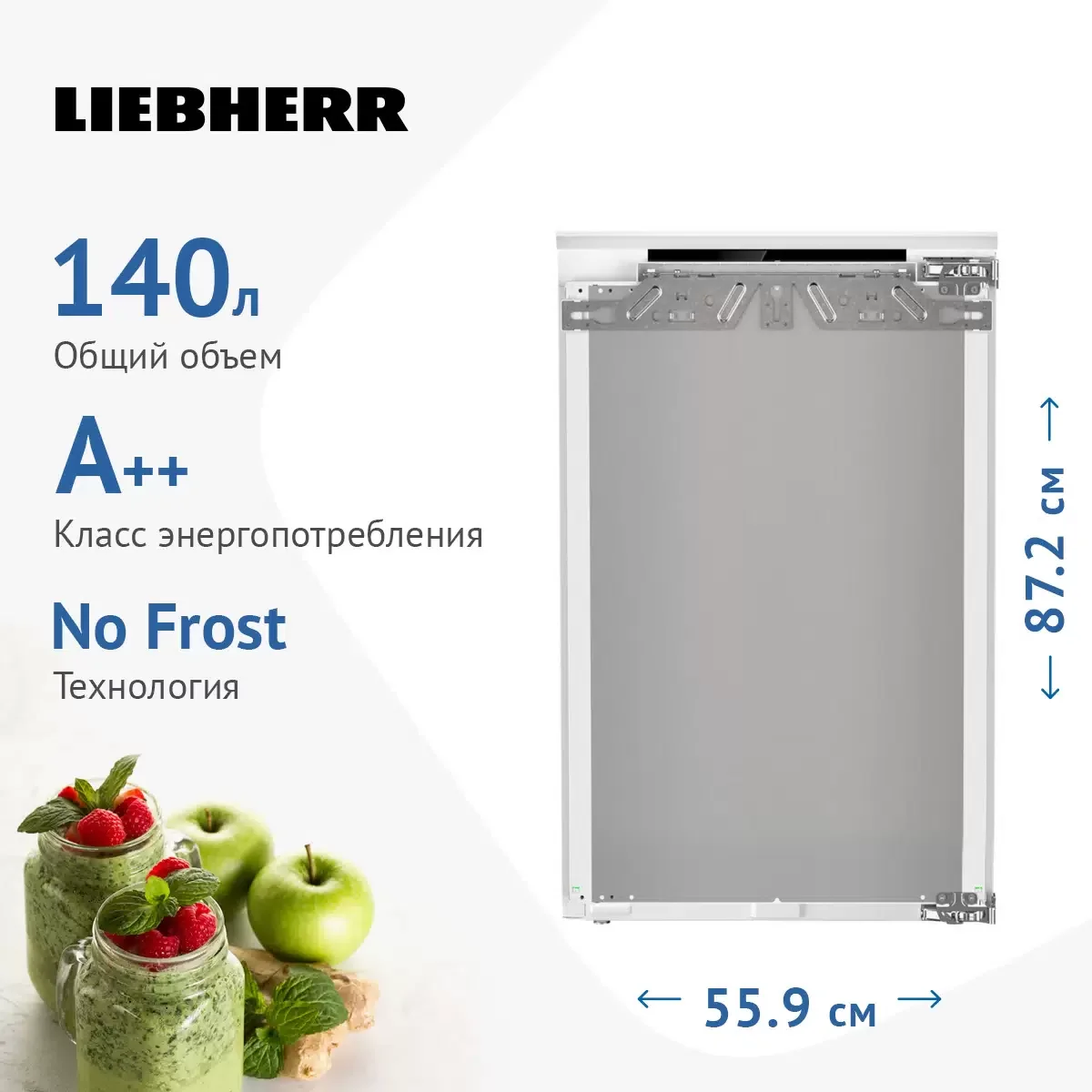 Встраиваемый однокамерный холодильник Liebherr IRe 3900-22 001 белый