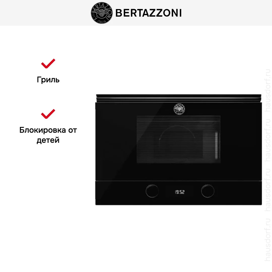 Встраиваемая микроволновая печь СВЧ Bertazzoni F383MODMWSGNE