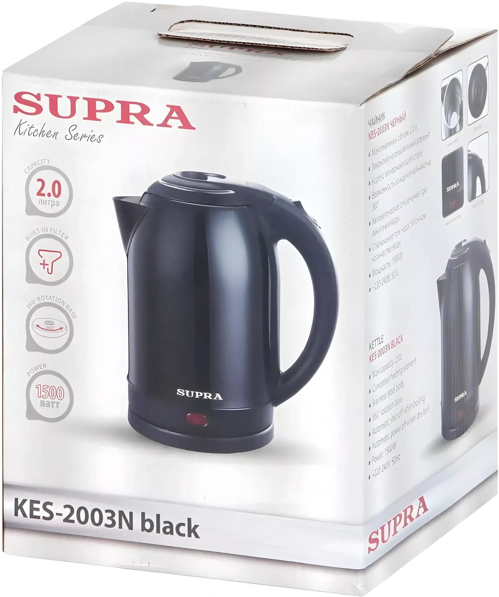 Эл,чайник SUPRA KES-2003N черный, 1500Вт, 2л, металл