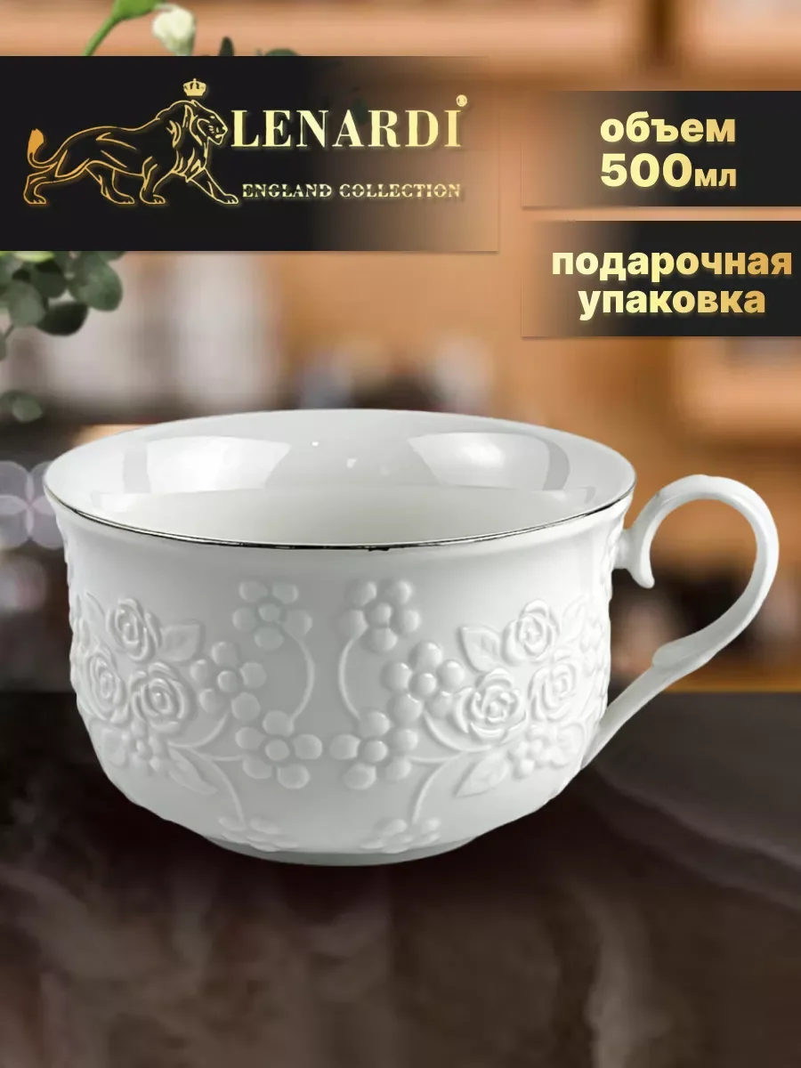 102-035 Бульонница 500 мл ЖЕМЧУГ в под.уп.(х24)Фарфор