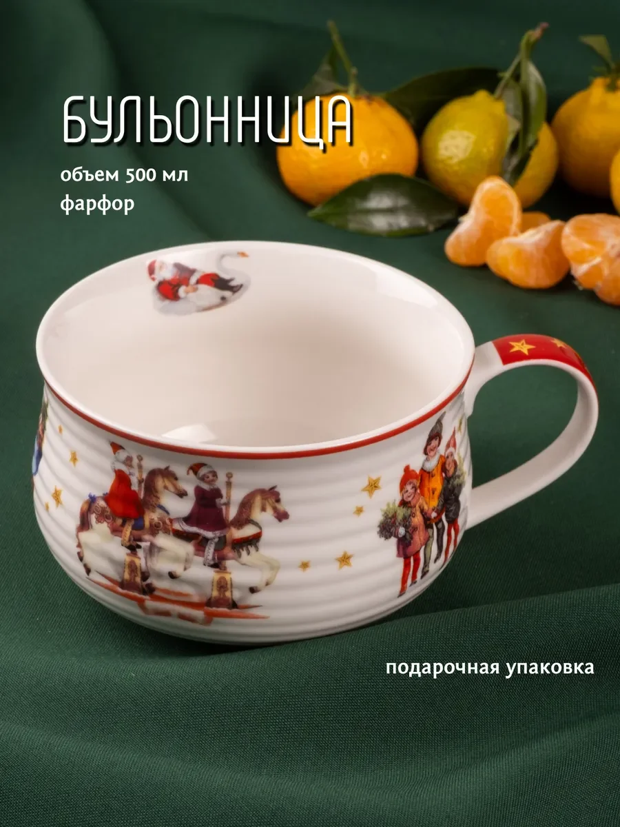 164-058 Бульонница 500мл НОВЫЙ ГОД в под.уп.(х24)Фарфор