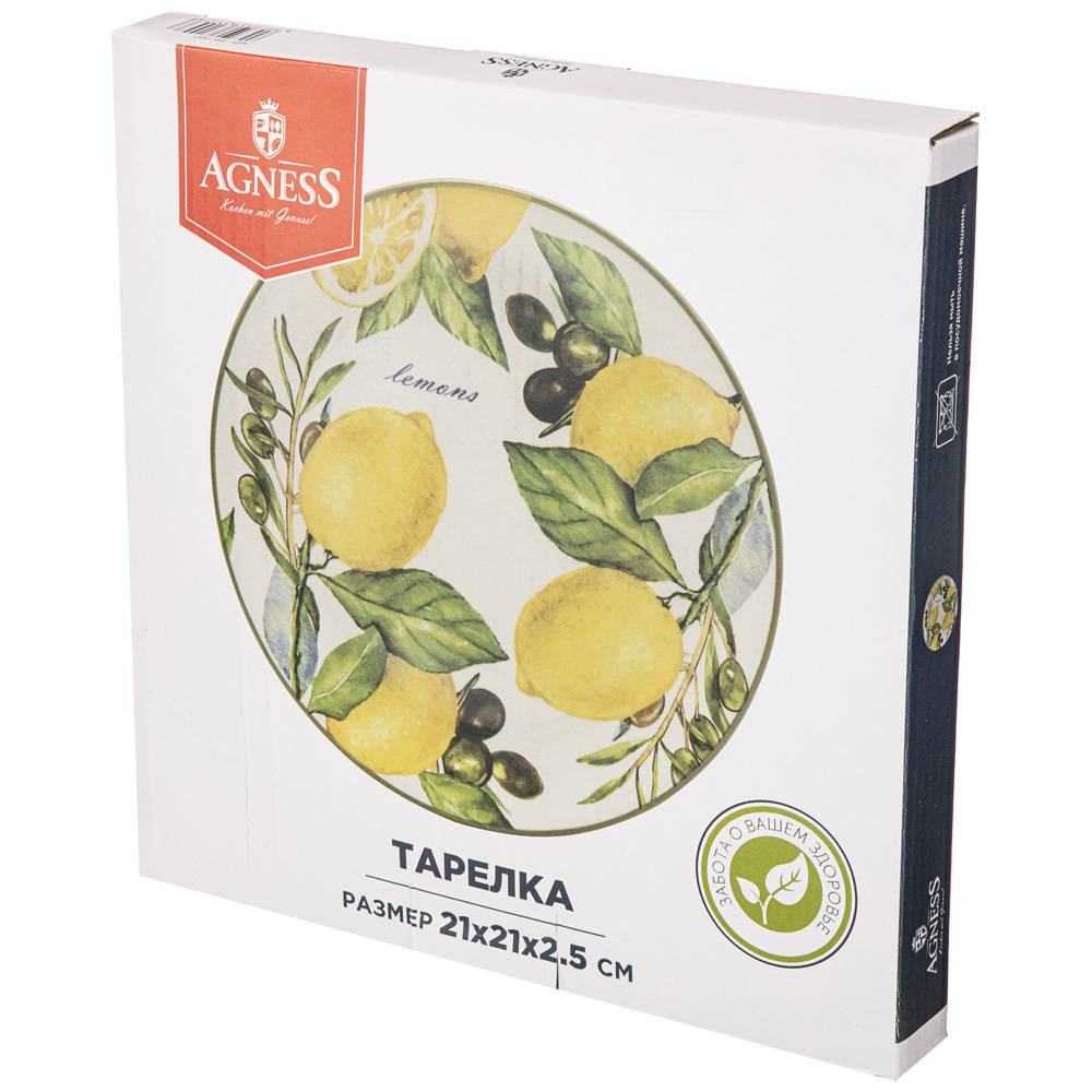 ТАРЕЛКА ЗАКУСОЧНАЯ AGNESS "ЛЕМОН ТРИ" 21*2,5 СМ (КОР=24ШТ.)
