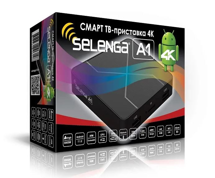 Смарт приставка SELENGA A1, 1/8 ГБ, Android,