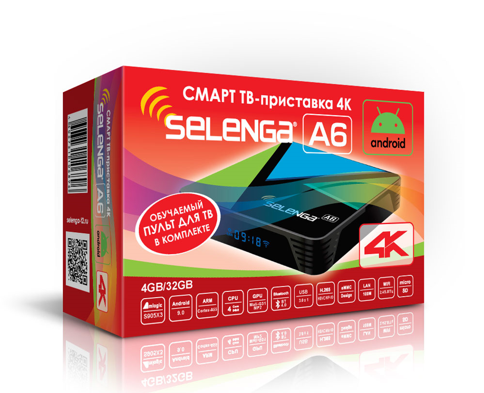 Смарт приставка SELENGA A6, 4/32ГБ, Android 9, Full HD, Ultra HD 4K, встроен.приложен