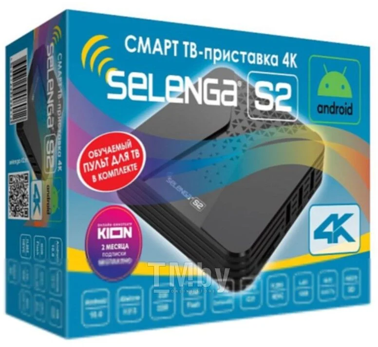 Смарт приставка SELENGA S2 4К UHD 2/16 ГБ Android 10 Allwinner H313