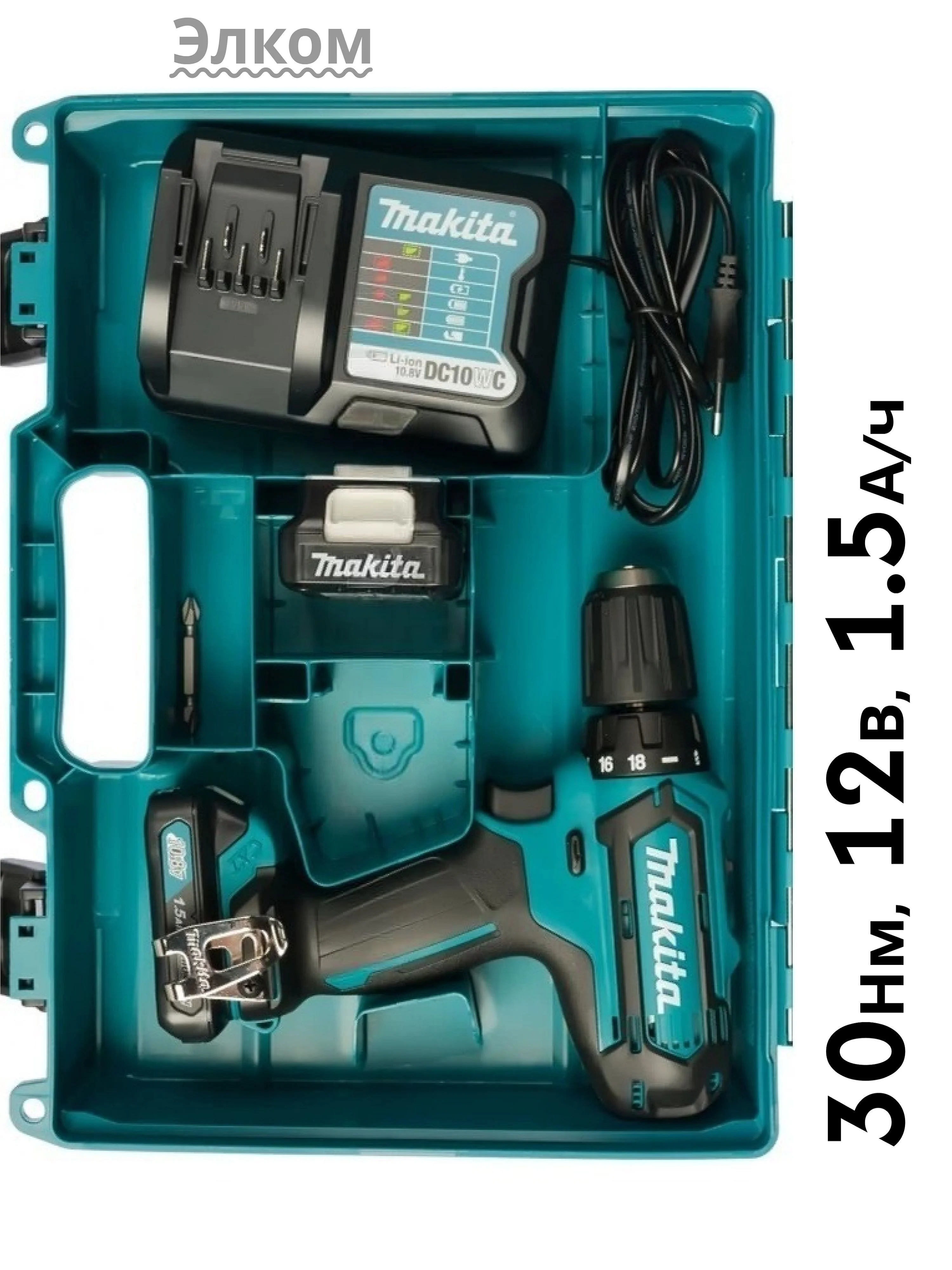 Дрель-шуруповерт Makita DF333DWYE аккум. патрон:быстрозажимной (кейс в комплекте)