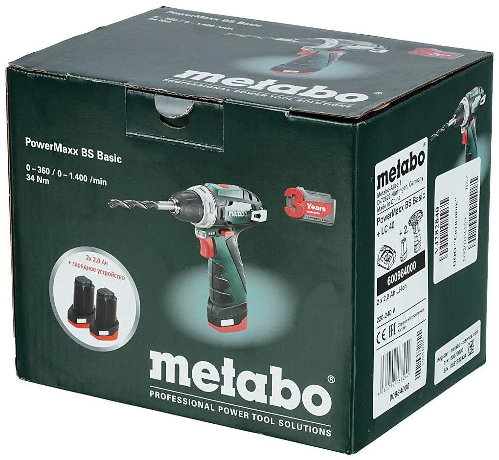 Дрель-шуруповерт Metabo PowerMaxx BS аккум. патрон:быстрозажимной (600984000)