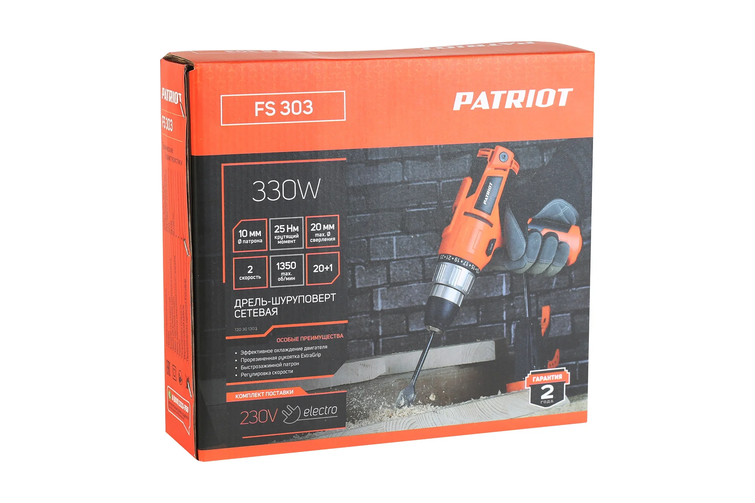 Дрель-шуруповерт Patriot FS 303 330Вт патрон:быстрозажимной (120301303)