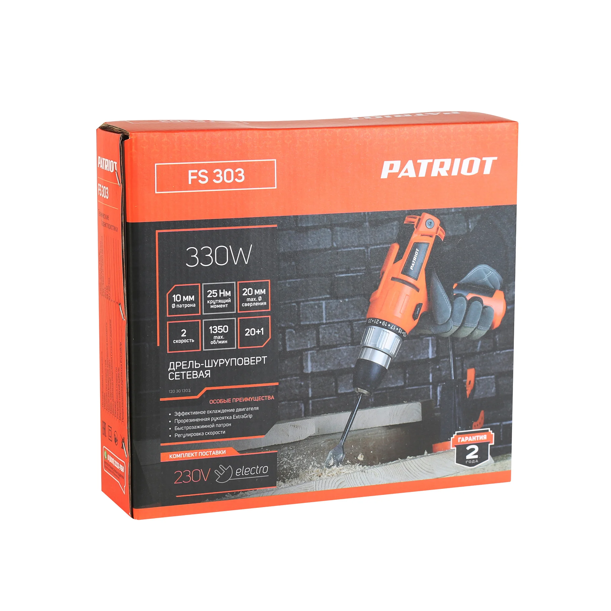 Дрель-шуруповерт Patriot FS 303 330Вт патрон:быстрозажимной (120301303)