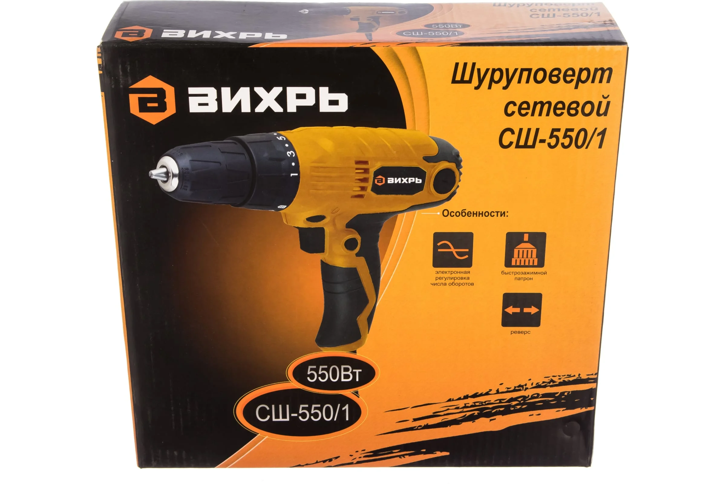 Дрель-шуруповерт Вихрь СШ-550/1 550Вт патрон:быстрозажимной (72/16/2)