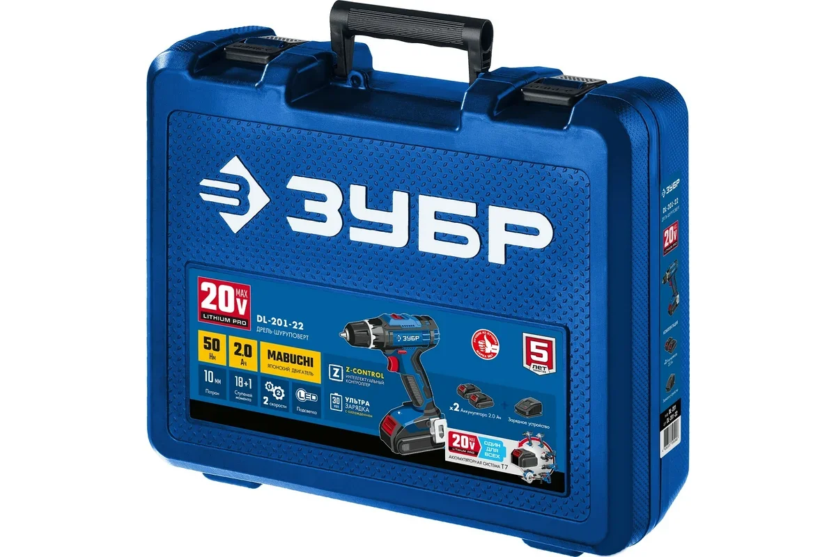 Дрель-шуруповерт Зубр DL-201-22 аккум. патрон:быстрозажимной (кейс в комплекте)