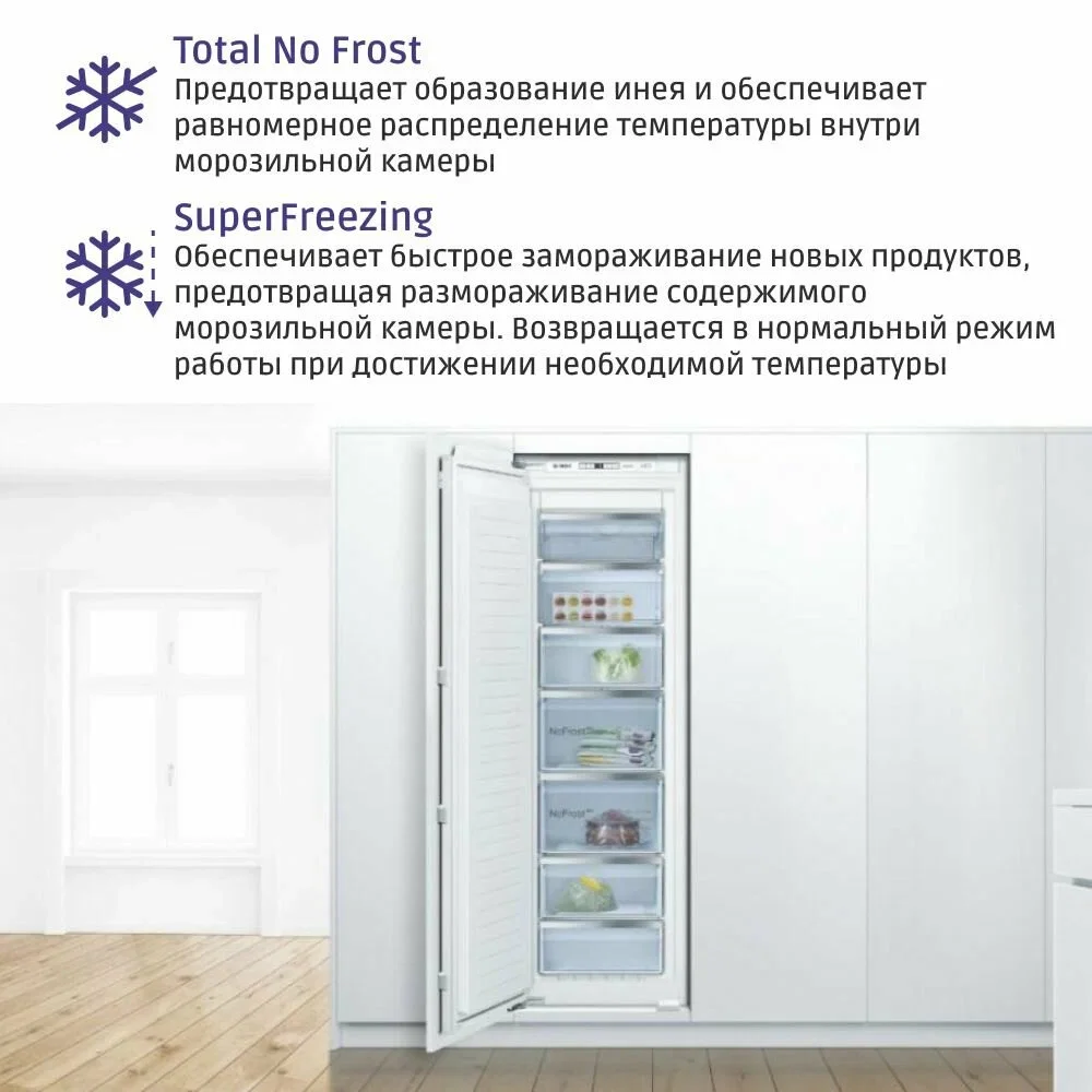 Freezer Bosch GIN81AEF0U white