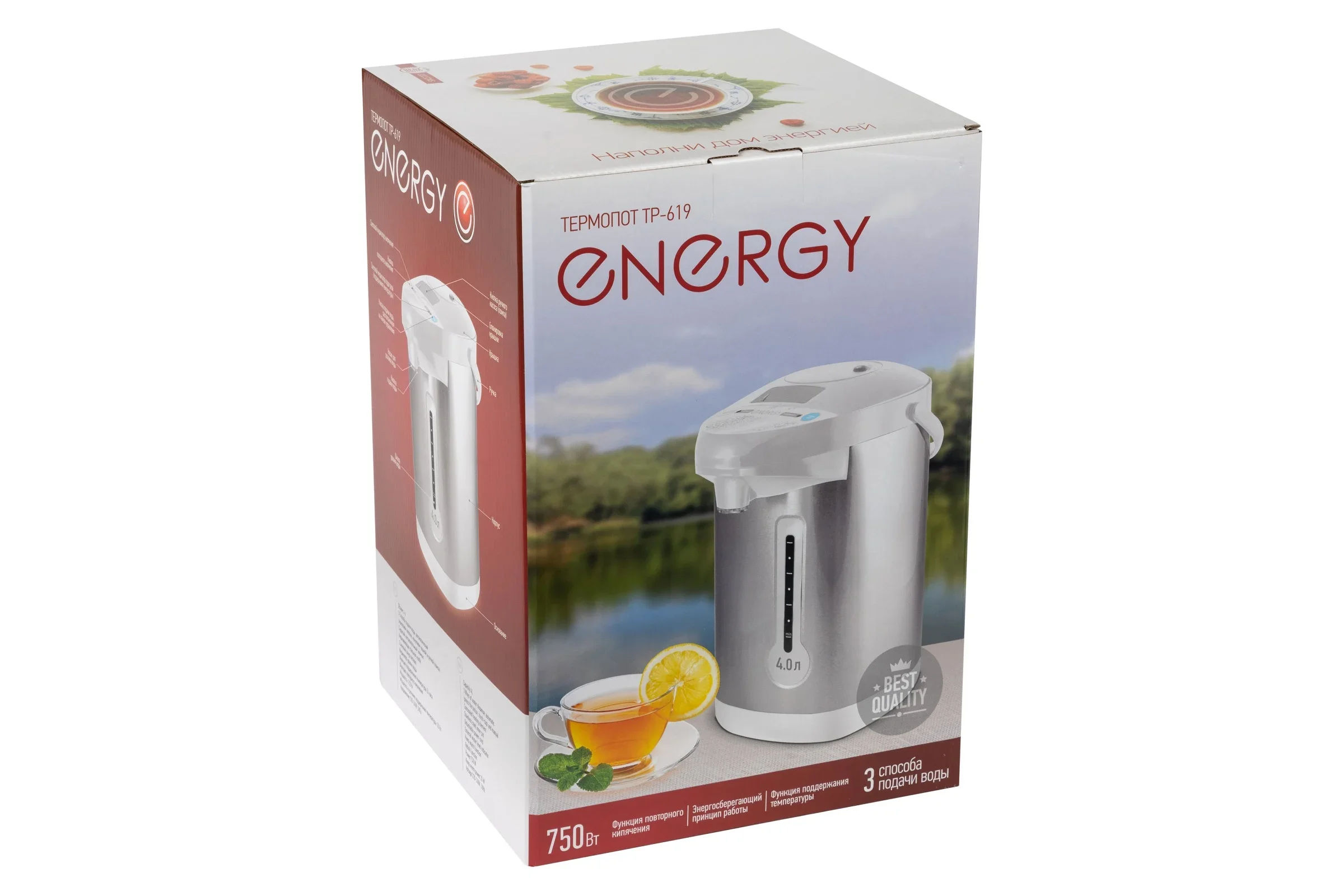 Термопот Energy TP-619 280307