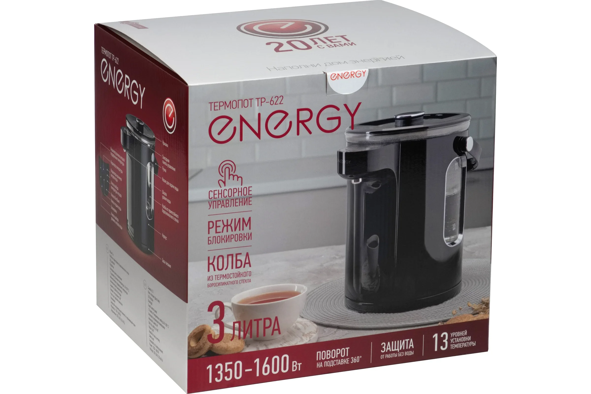 Термопот Energy TP-622 (280310)