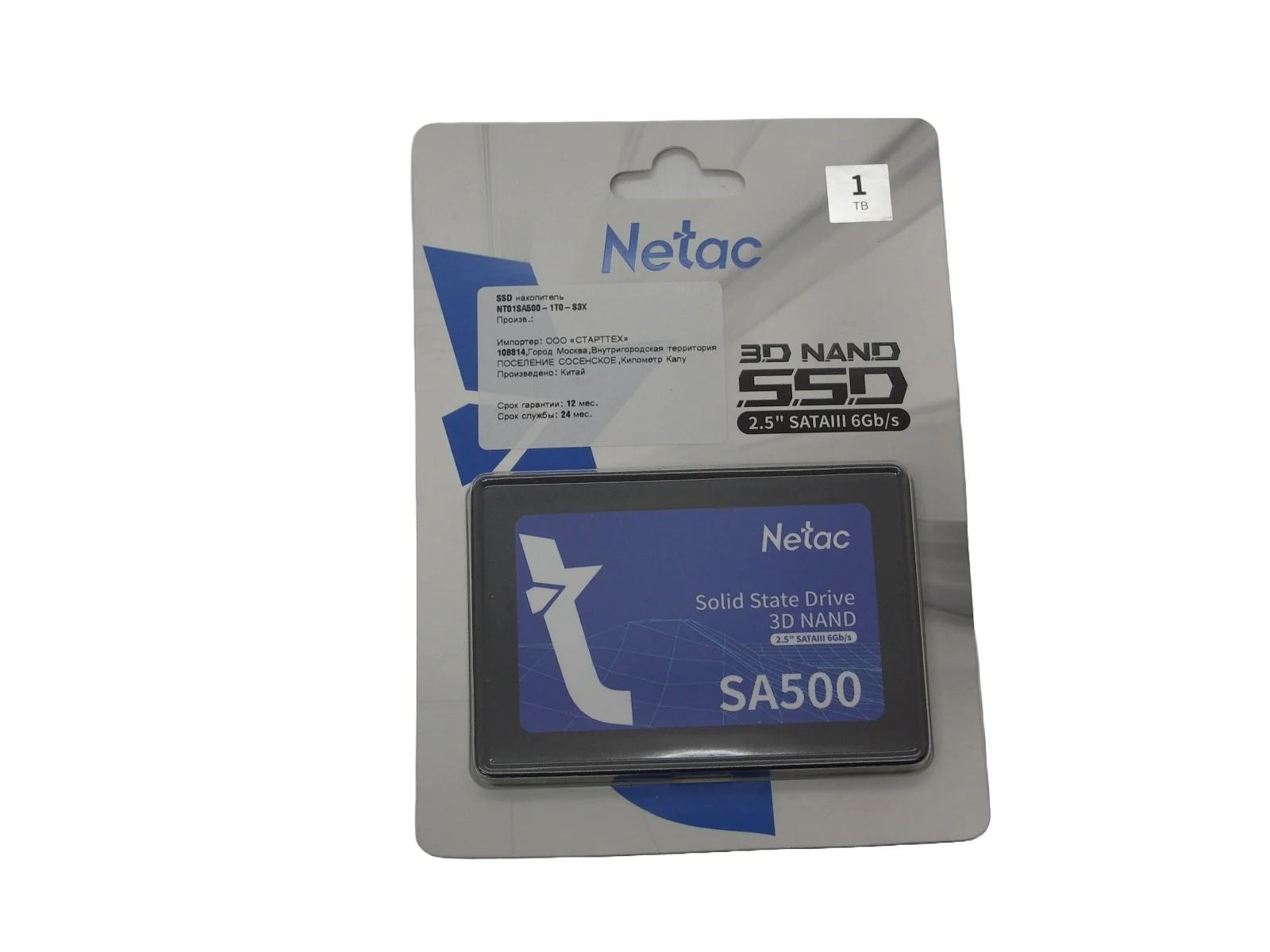 Твердотельный диск 480GB Netac SA500, 2.5", SATA III, [R/W - 520/450 MB/s] 3D-NAND