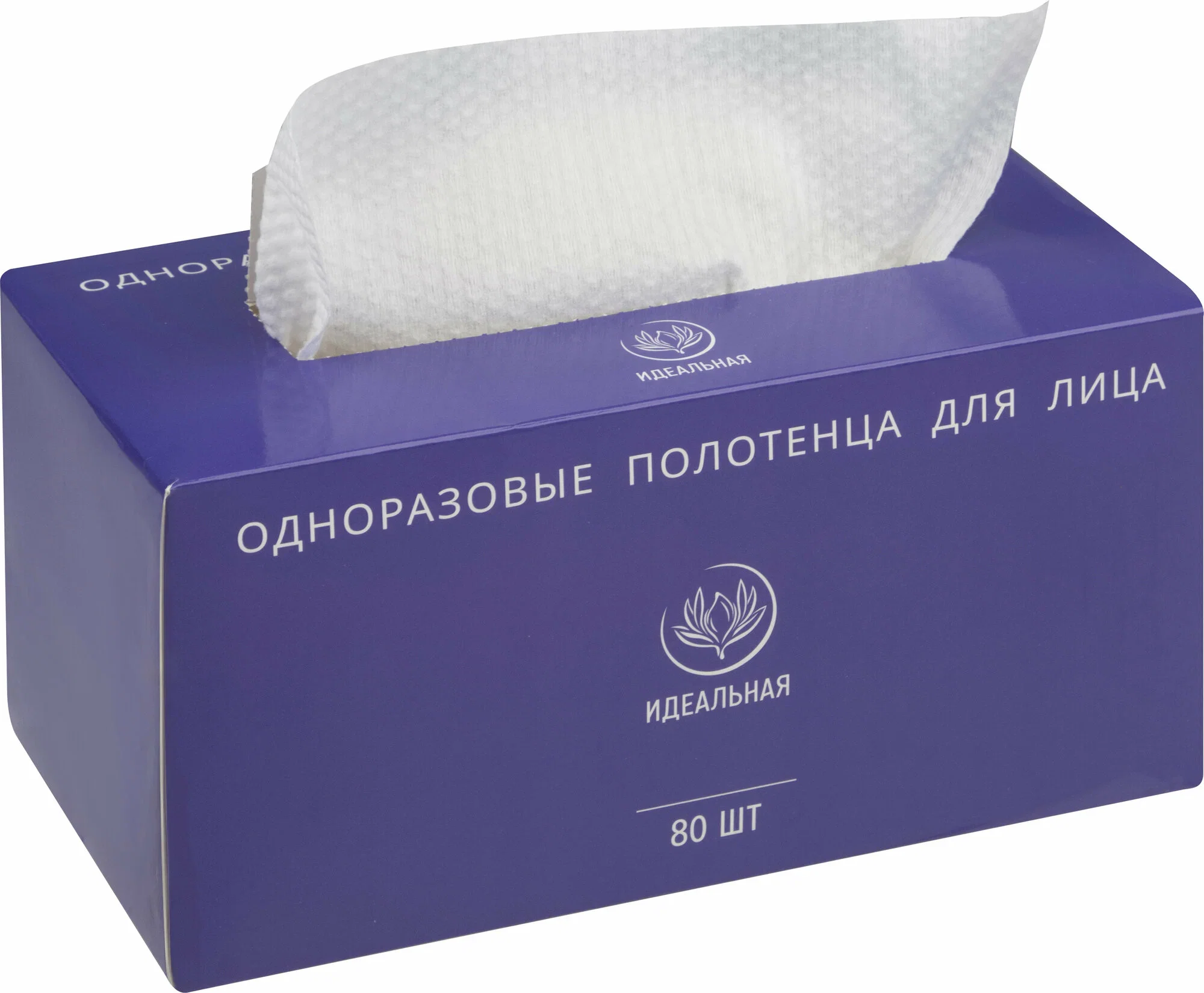 СКР Одноразовые полотенца для лица, 80 шт.