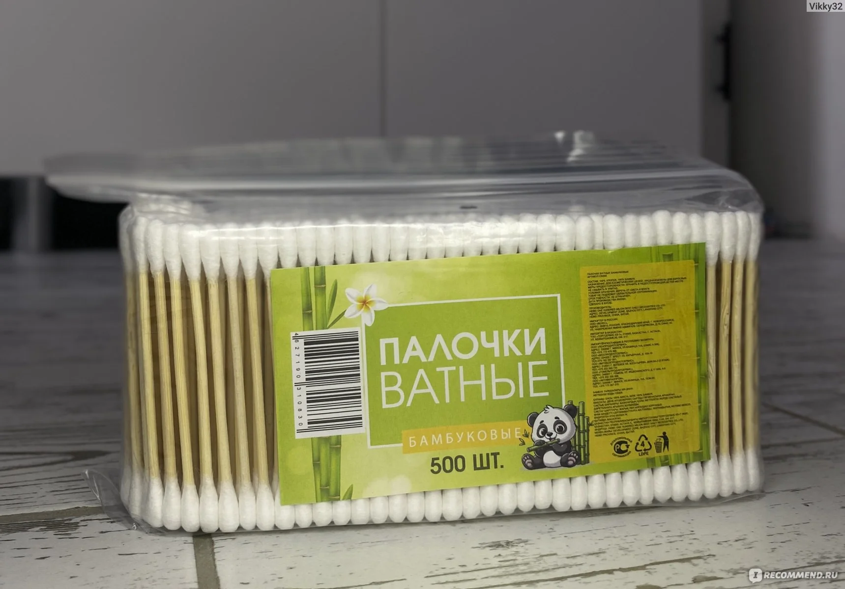 СКР Палочки ватные бамбуковые, 500 шт