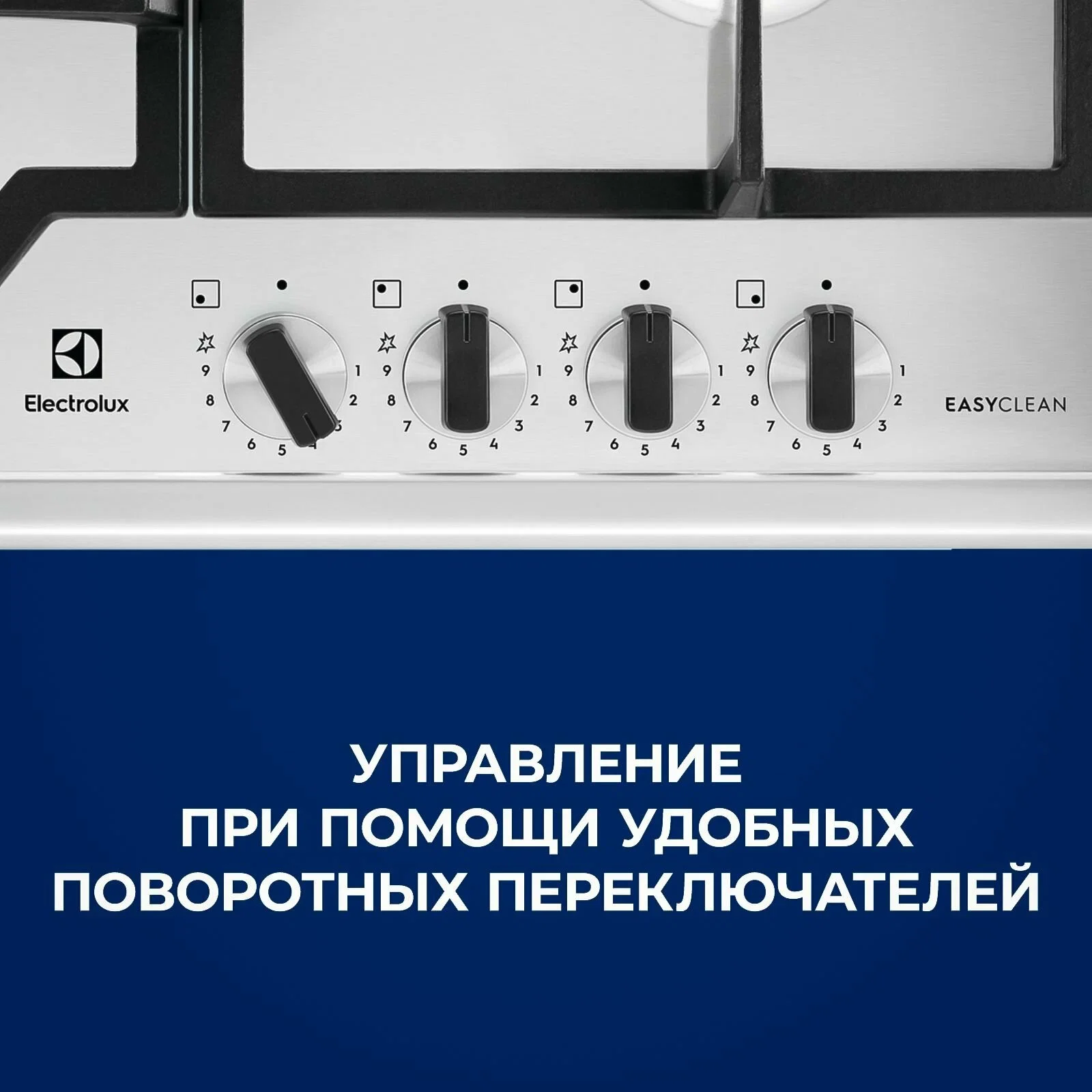 Газовая варочная панель Electrolux KGS64362XX