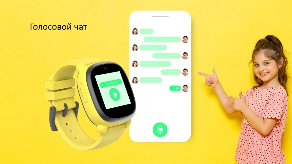 Умные часы INOI Kids Watch Lite желтый