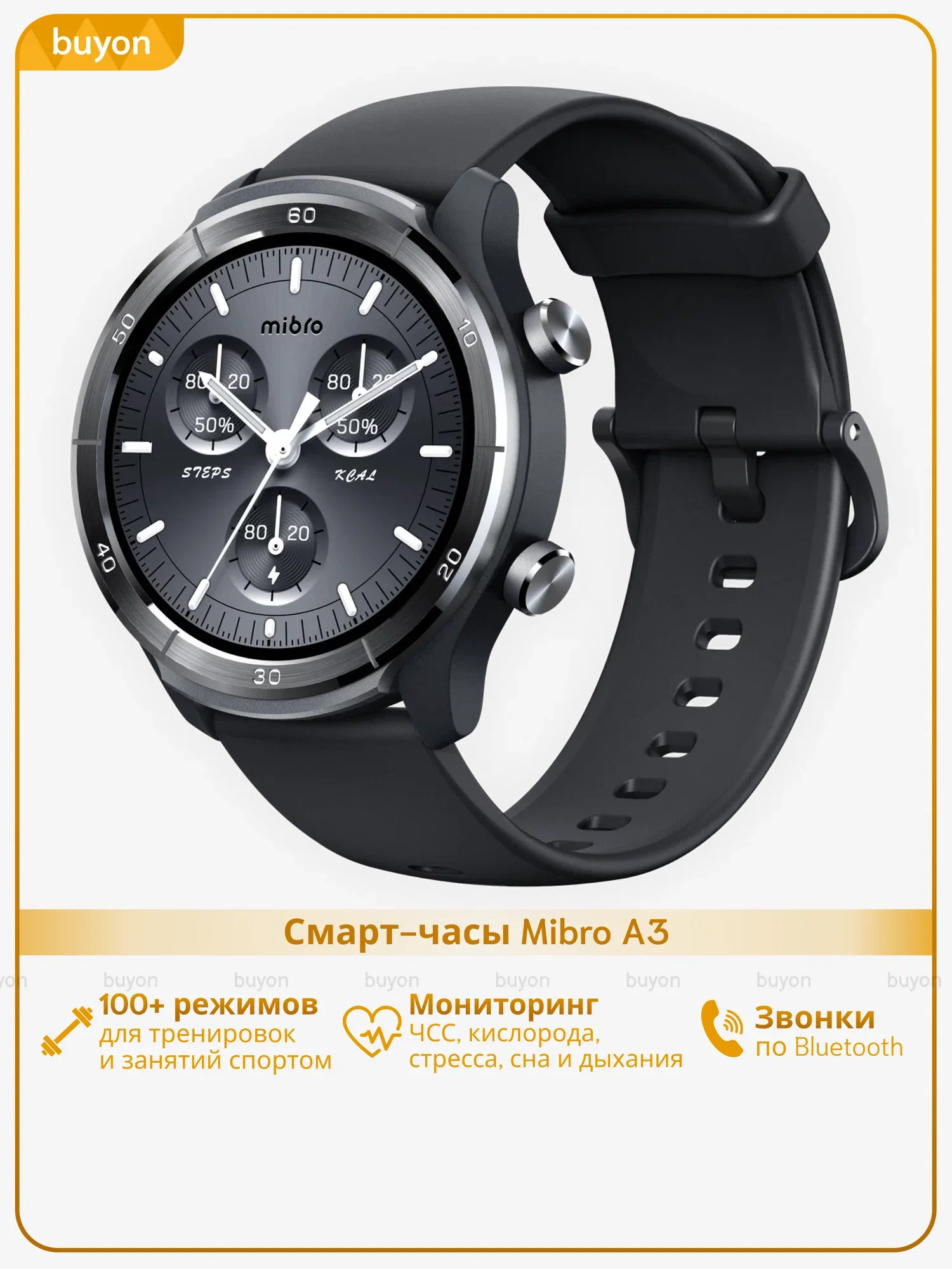 Умные часы Mibro A3 Dark Gray