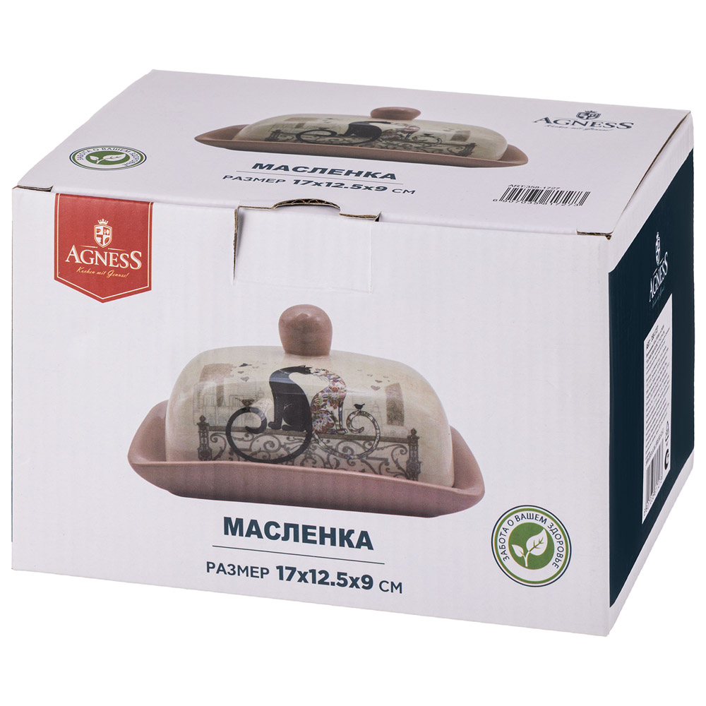 ARTI-M МАСЛЕНКА "ПАРИЖСКИЕ КОТЫ" 17*12*10 СМ. (КОР=32ШТ.)