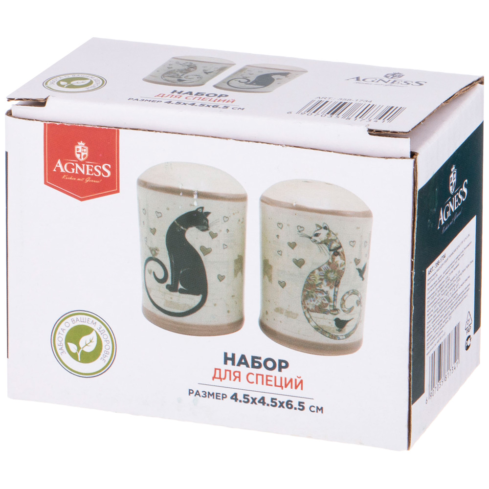 ARTI-M НАБОР ДЛЯ СПЕЦИЙ "ПАРИЖСКИЕ КОТЫ" 2 ПР. 4,5*4,5 СМ. ВЫСОТА=6,5 СМ. (КОР=60НАБ.)