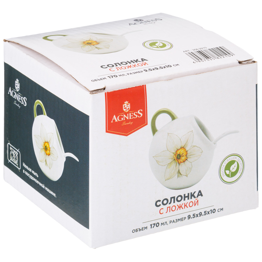 ARTI-M СОЛОНКА С ЛОЖКОЙ AGNESS "SUNDAY" 9,5*10 СМ 170 МЛ (КОР=48ШТ.)