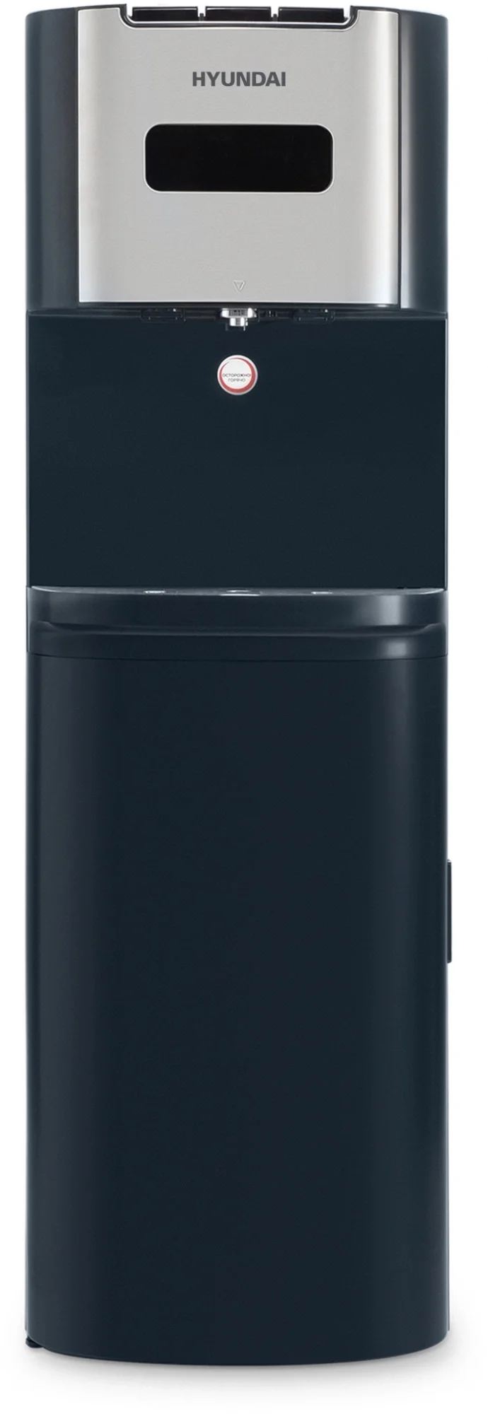 Кулер для воды Hyundai AquaTouch UV H-WD7615E, нижняя загрузка, нагрев 90 °С, охлаждение 10 °С, графитовый