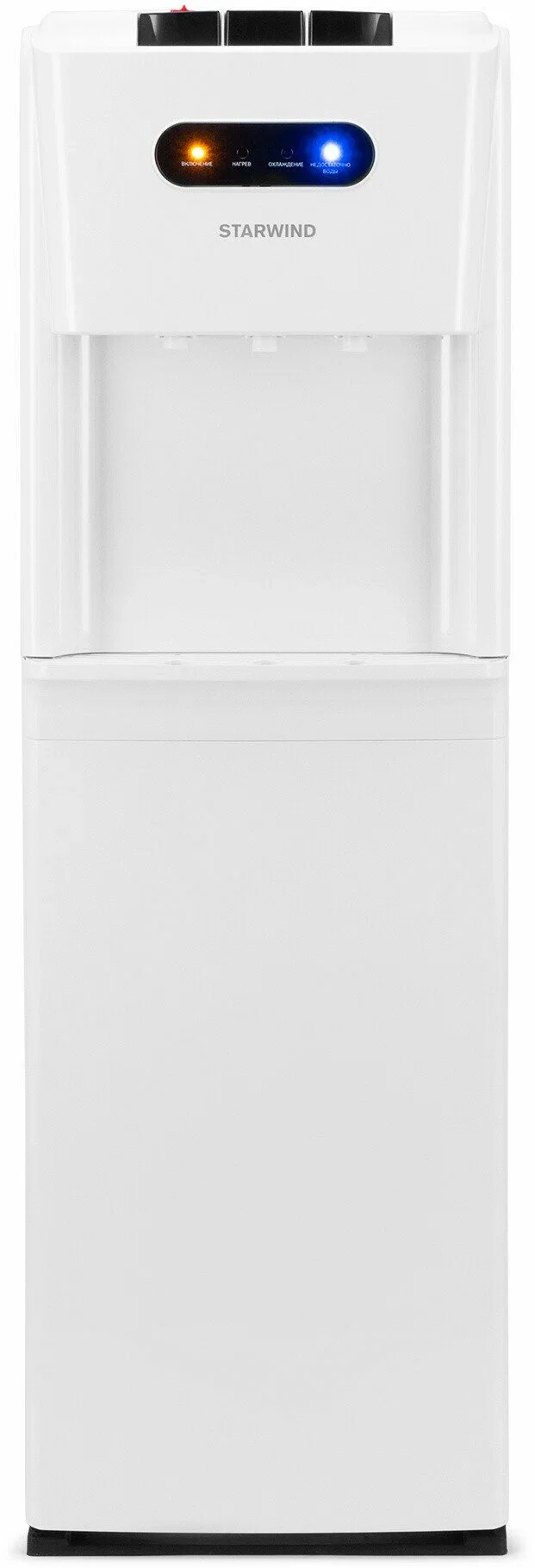 Кулер для воды Starwind SW-1012CW, нижняя загрузка, нагрев 95 °С, охлаждение 4 °С, белый