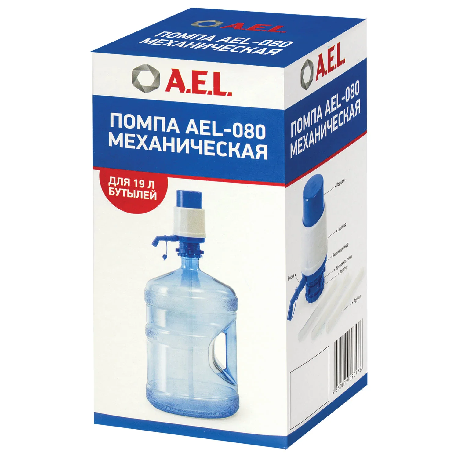 Помпа для 19л бутыли AEL AEL-080 механический, белый/синий