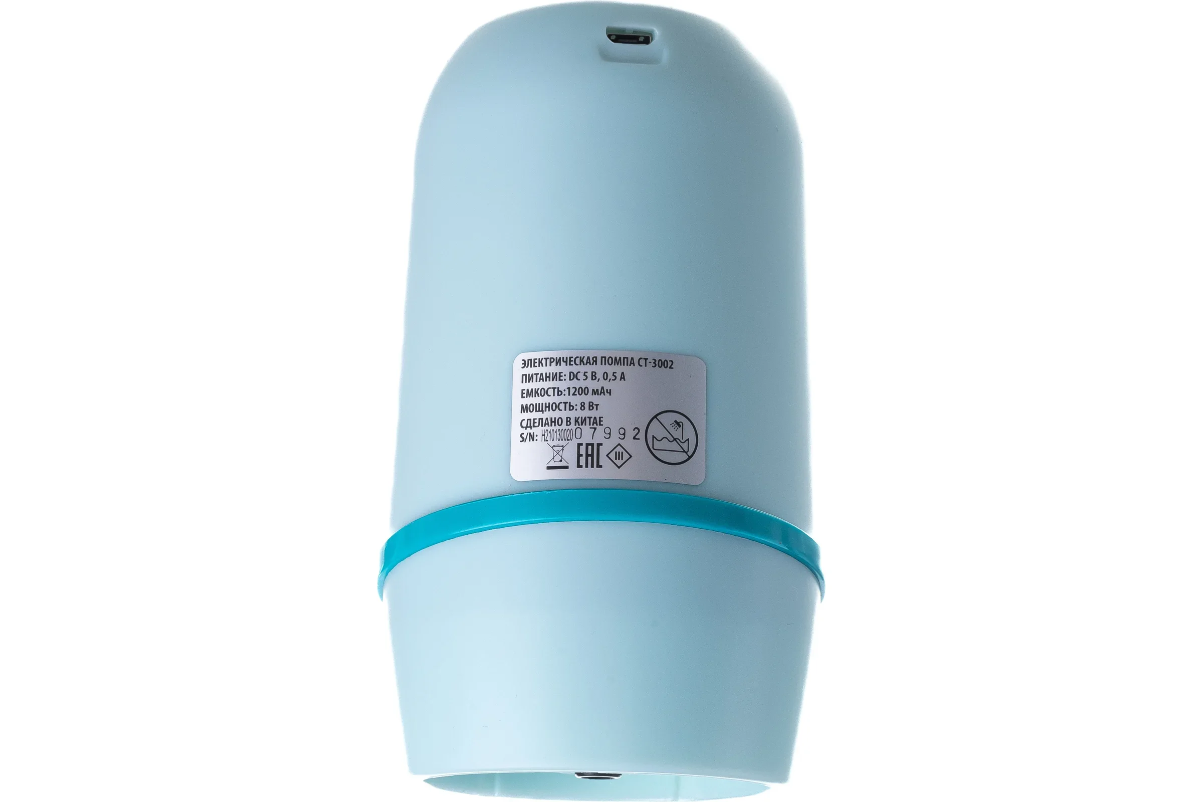 Помпа для 19л бутыли Centek CT-3002 электрический голубой