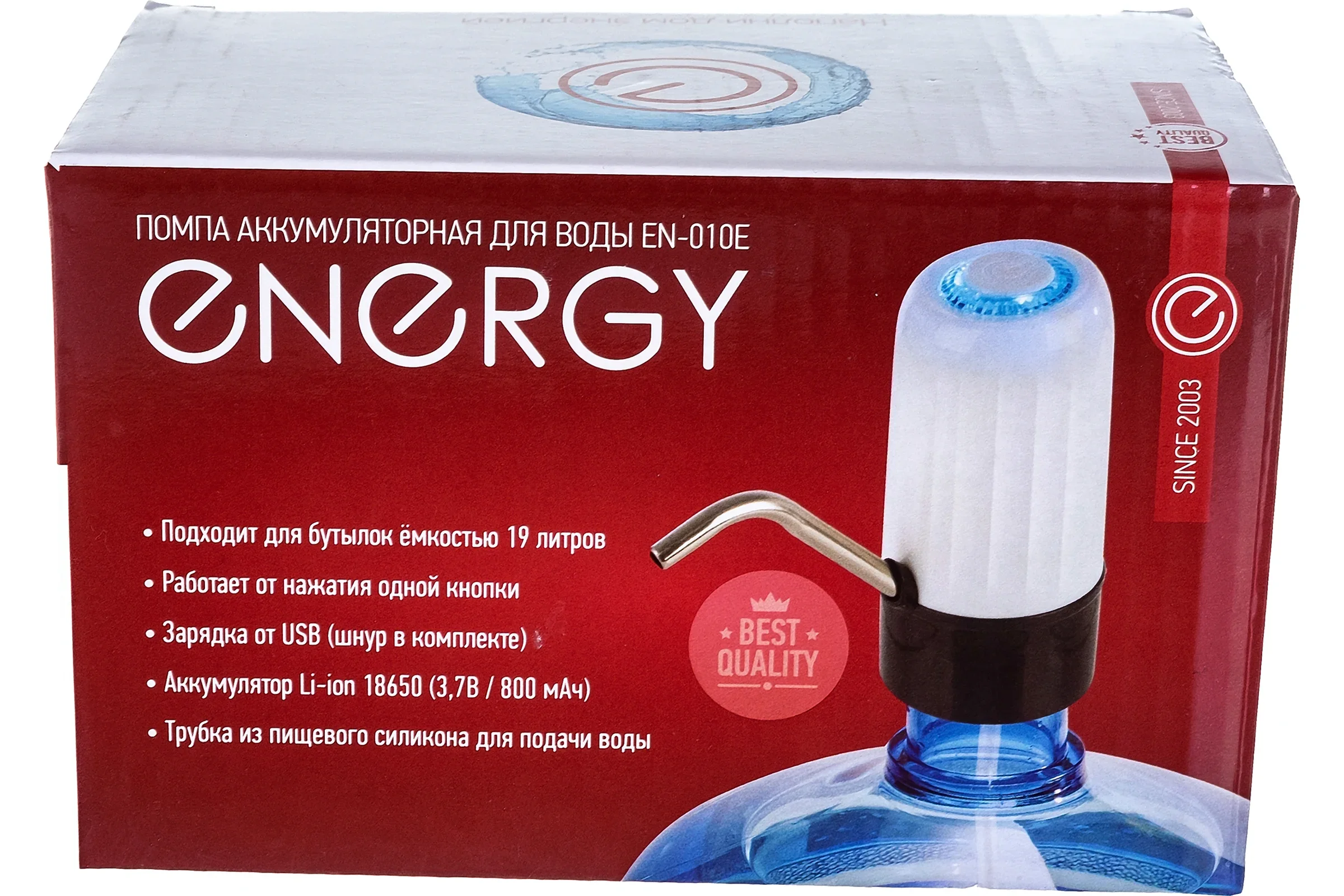 Помпа для 19л бутыли Energy EN-010E электрический, белый/черный