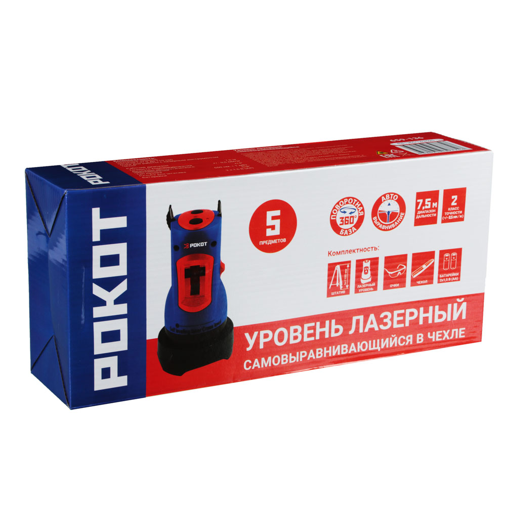 VETTA РОКОТ Уровень лазерный самовыравнивающийся (кейс)