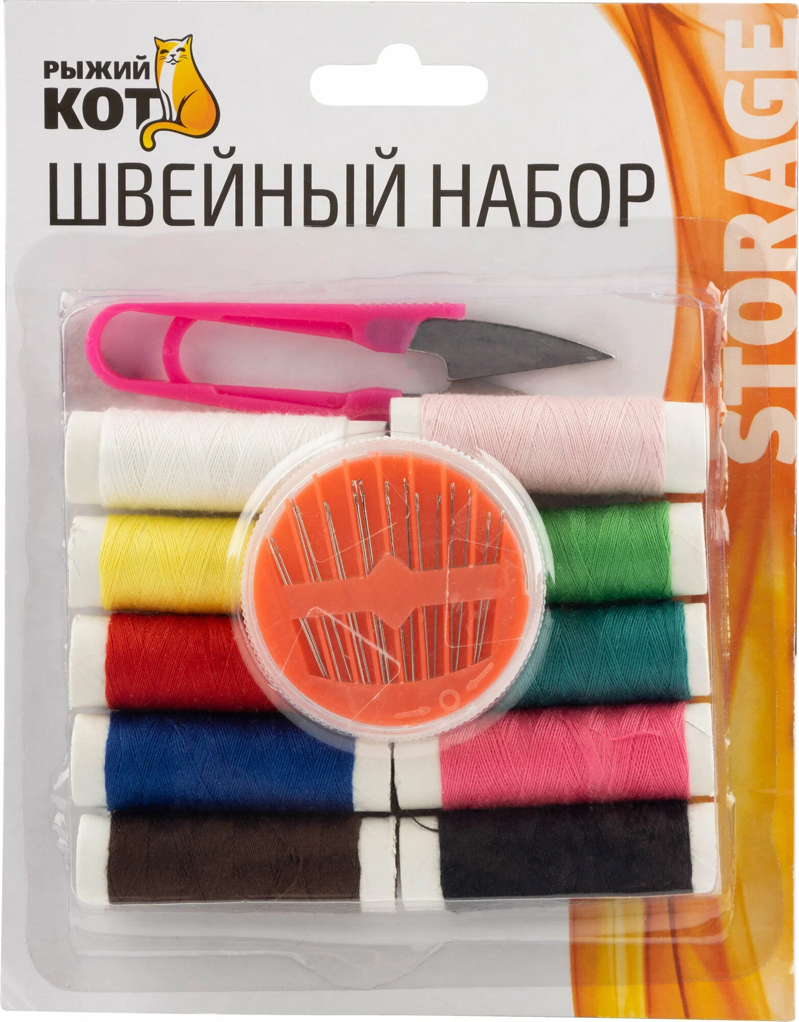 СКР Швейный набор - 10 катушек, ножницы, иголки