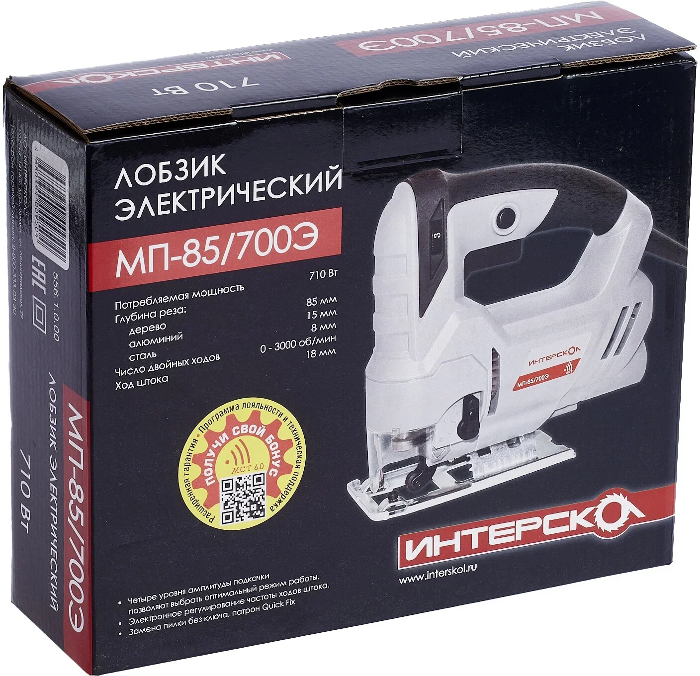 Лобзик Интерскол МП-85/700Э 700Вт 3000ходов/мин от электросети