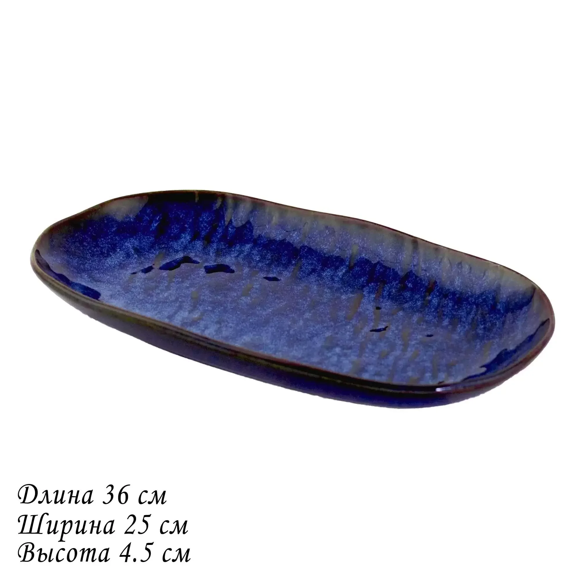 118-112 Блюдо глубокое 36,5см  AQUAMARINE в под.уп.(х3)Фарфор