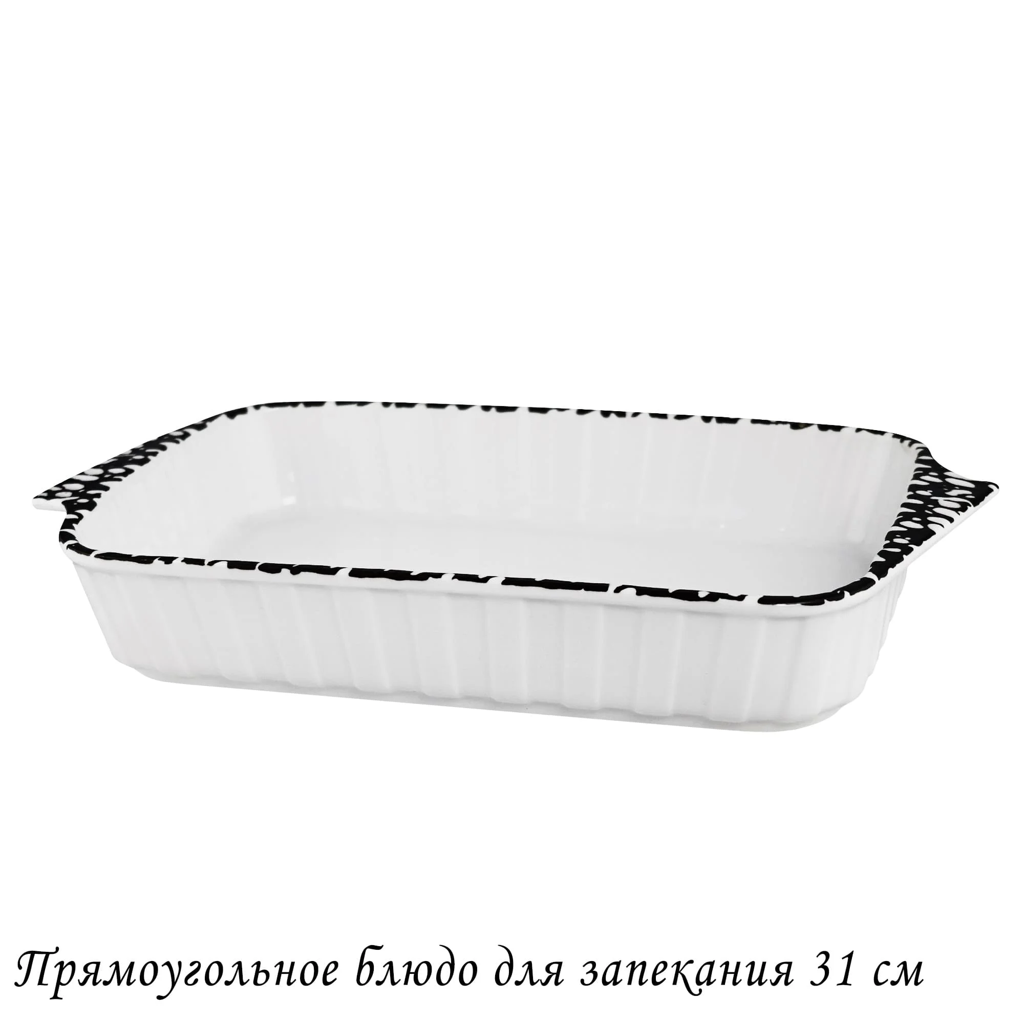 133-314 Прямоугольное блюдо для запекания 36,5х22х7см AQUAMARINE для запекания в под.уп.(х8)Фарфор