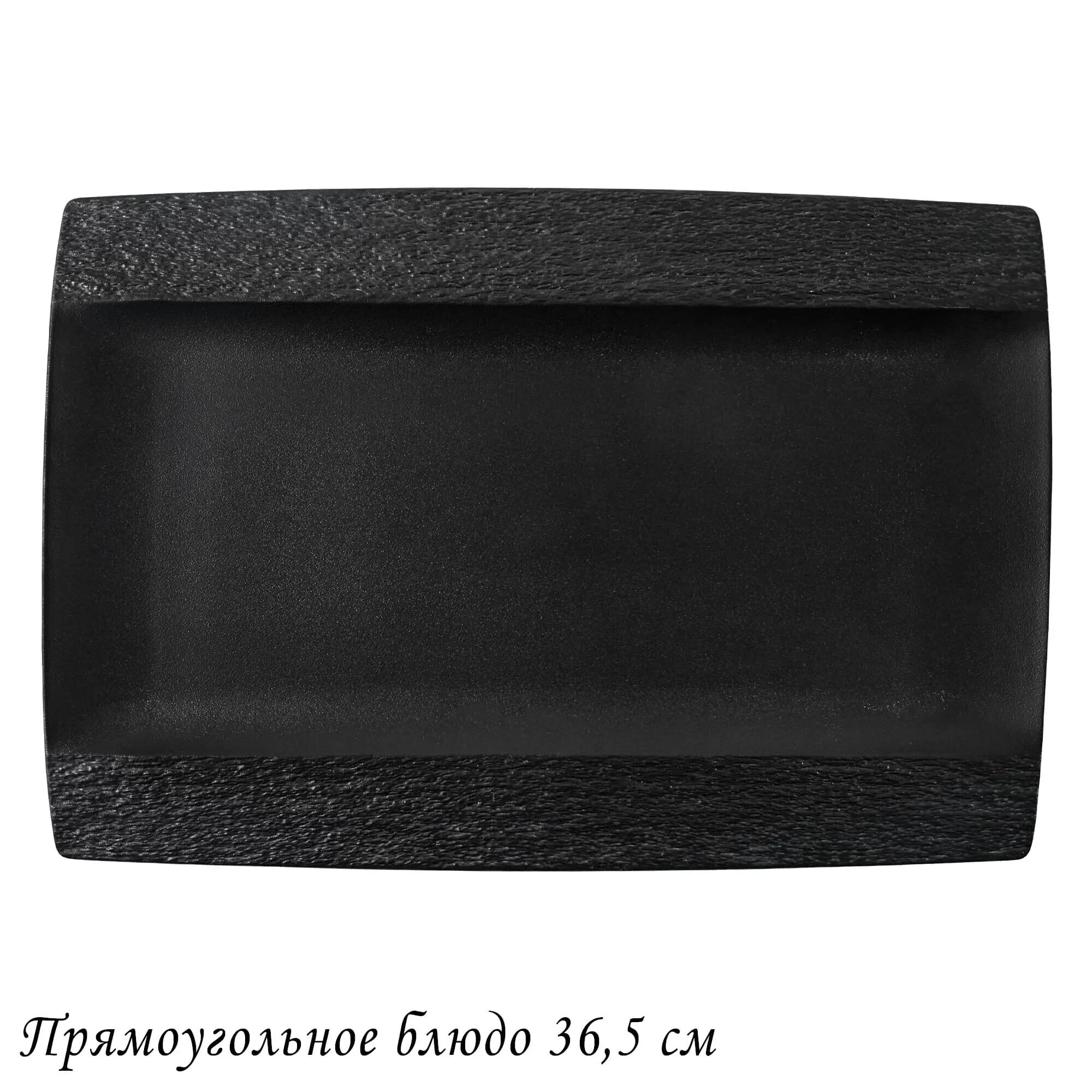 135-067 Прямоугольное блюдо 40,5х25,5х2см ЭФИОПИЯ в под.уп.(х6)Фарфор