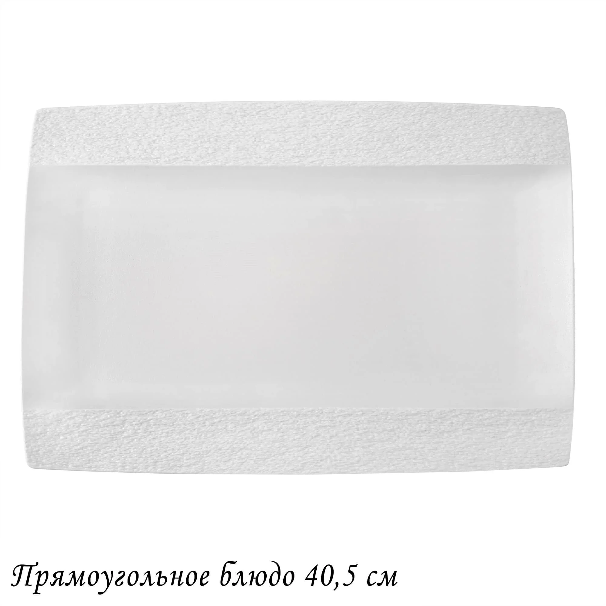 135-068 Прямоугольное блюдо 36,5х25х2см ЭФИОПИЯ в под.уп.(х8)Фарфор