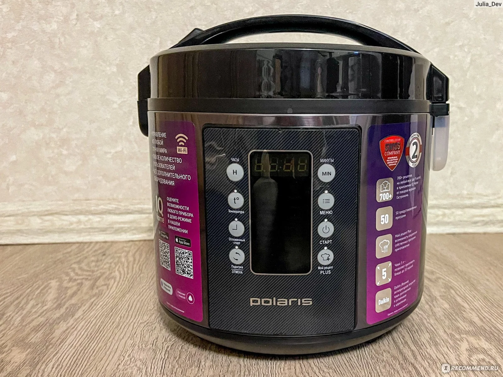 Мультиварка Polaris PMC-0521IQ черный