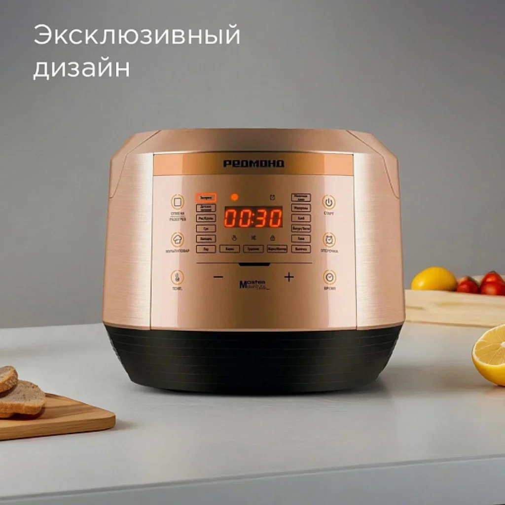 Мультиварка Redmond RMC-450 бронза, 860 Вт. 4.5 л электронное управление