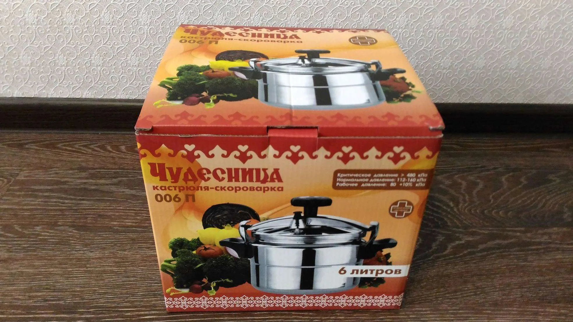 Скороварка Чудесница 006ПН