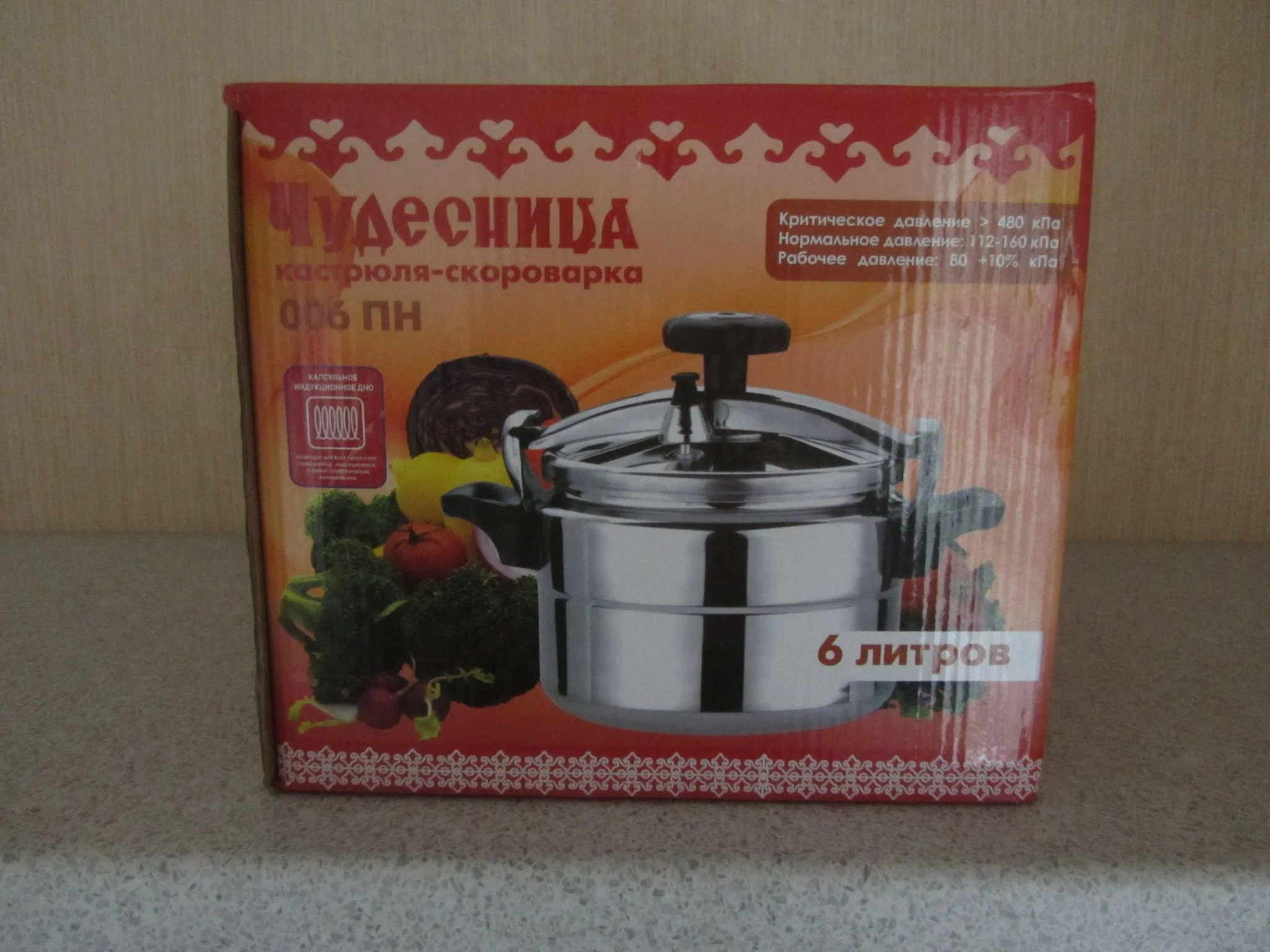 Скороварка Чудесница 006ПН