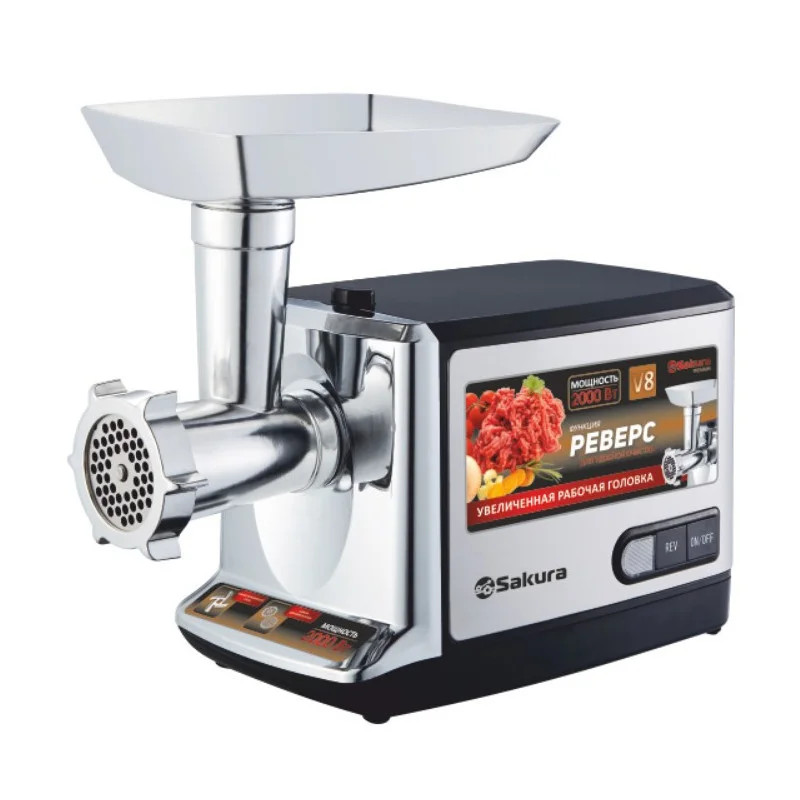 Мясорубка Sakura SA-6419BK Premium 2000Вт реверс