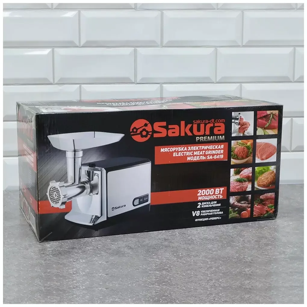 Мясорубка Sakura SA-6419BK Premium 2000Вт реверс
