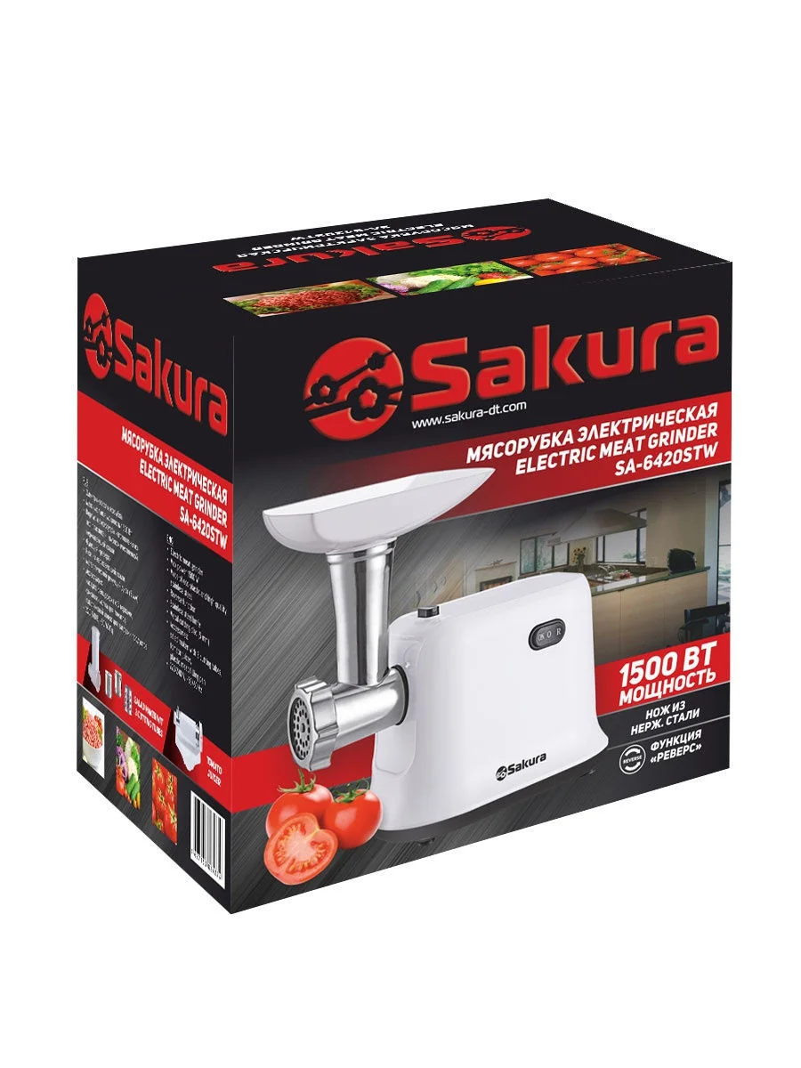 Мясорубка Sakura SA-6420STW 1500Вт реверс + компл нас